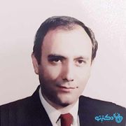دکتر یوسف گنجویان