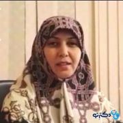 دکتر زهرا گوهریان