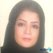 دکتر لیلا صفی صمغ آبادی