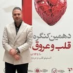 دکتر محمد امین کمالی