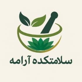 دکتر اصغر اشرفی, دکتری حرفه‌ای طب سنتی ایرانی