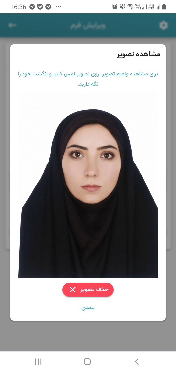 مینا عباسی