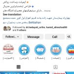 دکتر حمید علی نژاد