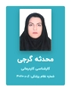 دکتر محدثه گرجی