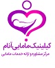 دکتر نفیسه عسکری