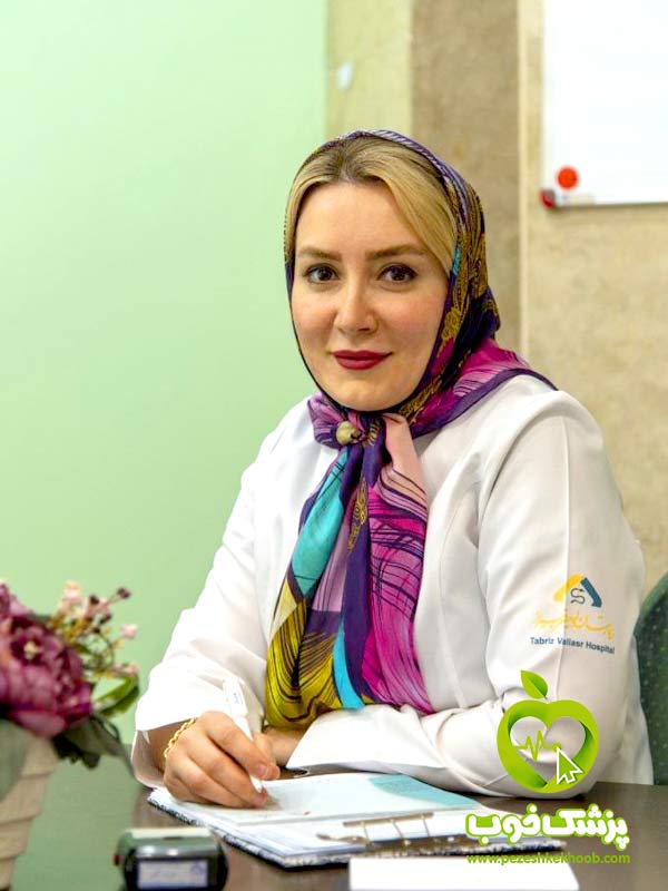 دکتر مریم آذر