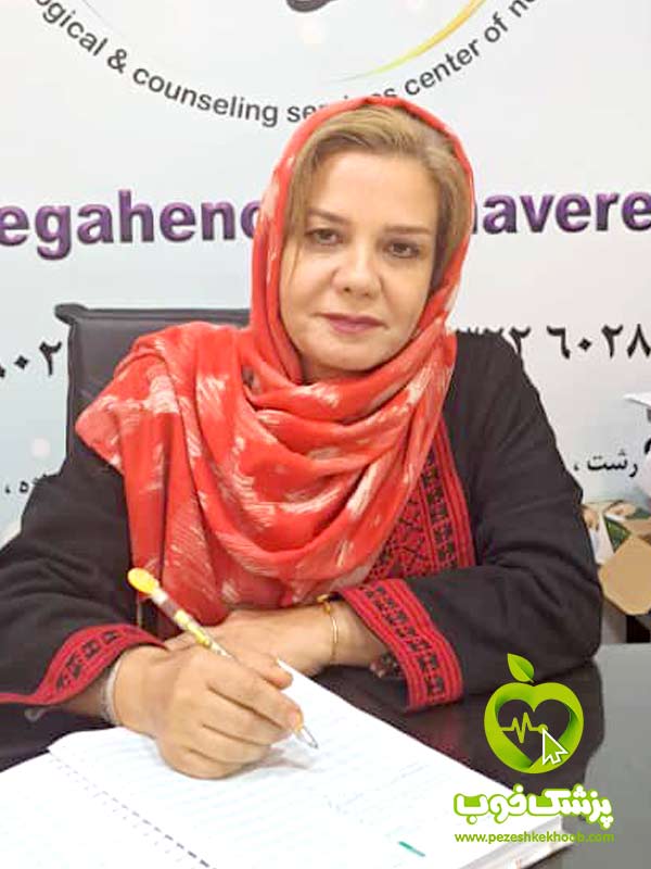 دکتر فرح درویشی