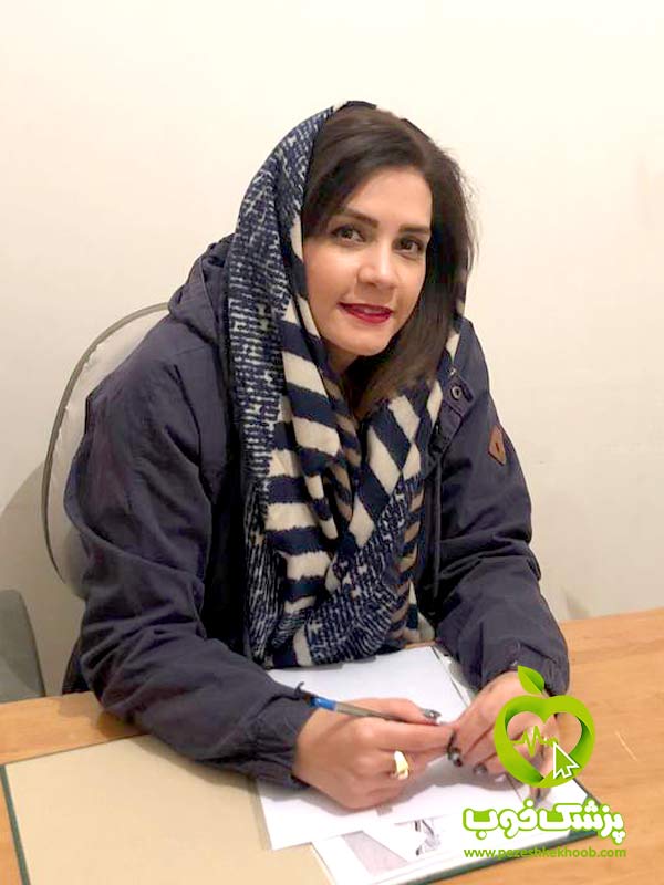 دکتر نازنین عرب