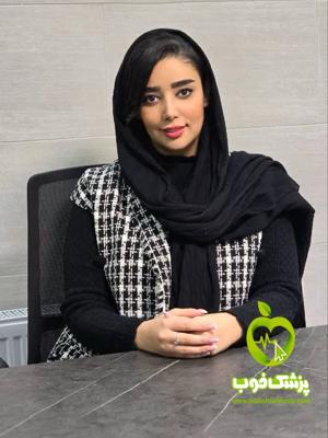 دکتر حانیه بهرامی