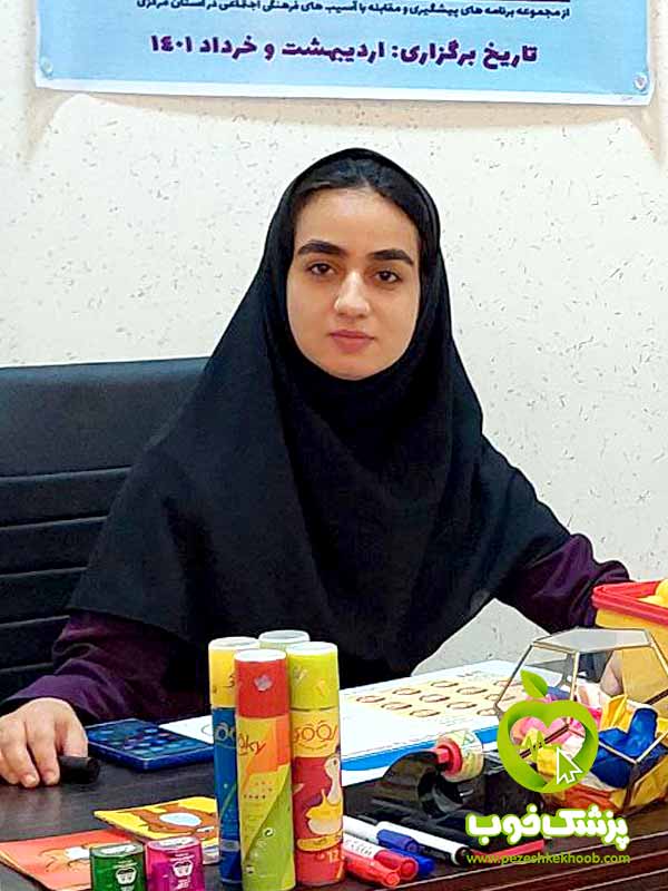 دکتر سعیده علی محمدی