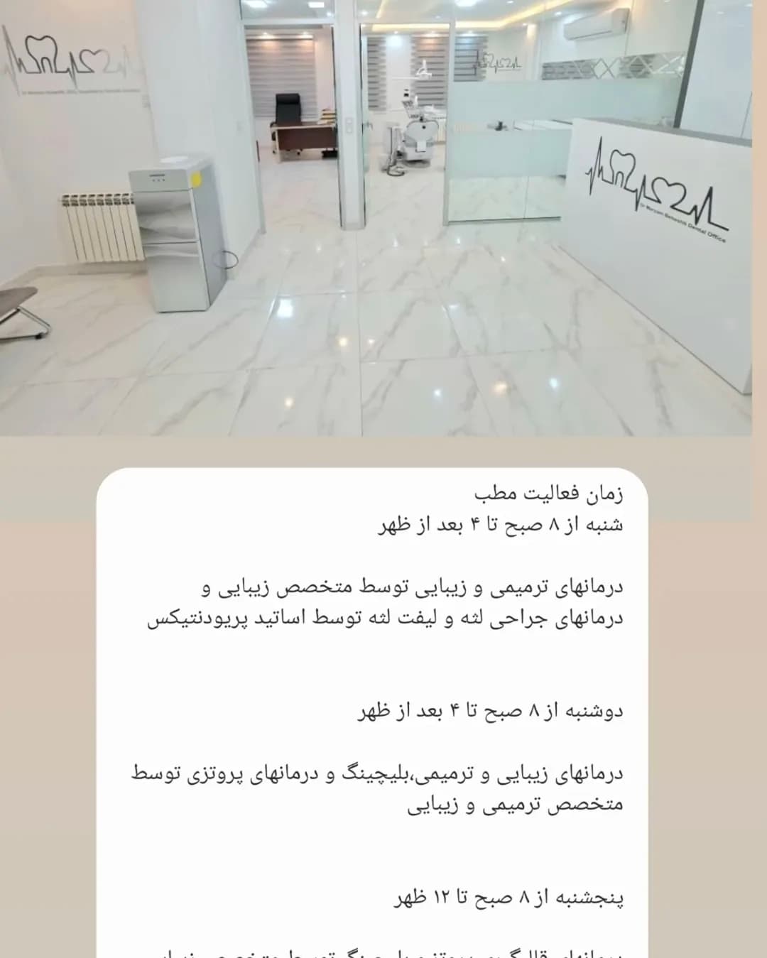 gallery-item