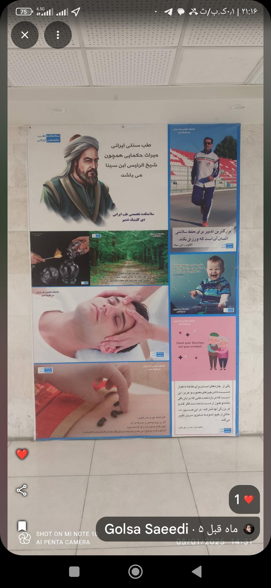 gallery-item