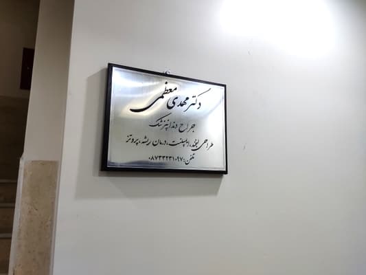 gallery-item