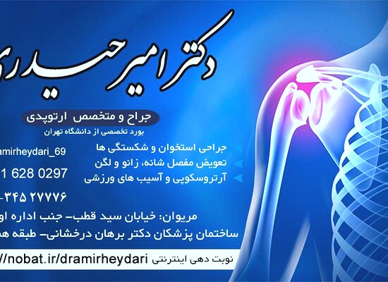 carousel item