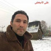 دکتر علی نان بخش