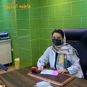 دکتر فاطمه اسدپور