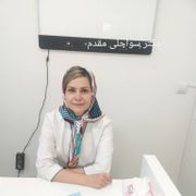 دکتر سحر سواحلی مقدم