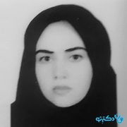 دکتر مینا حسینی