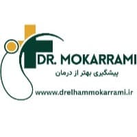 دکتر الهام مکرمی, دکتری حرفهای پزشکی عمومی