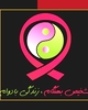 دکتر معصومه سلامتی
