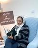 دکتر سودابه یوسفی
