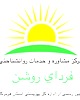 دکتر اسماعیل هاشمی پور
