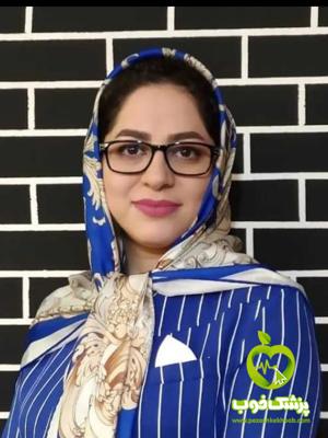 دکتر مریم زبردست