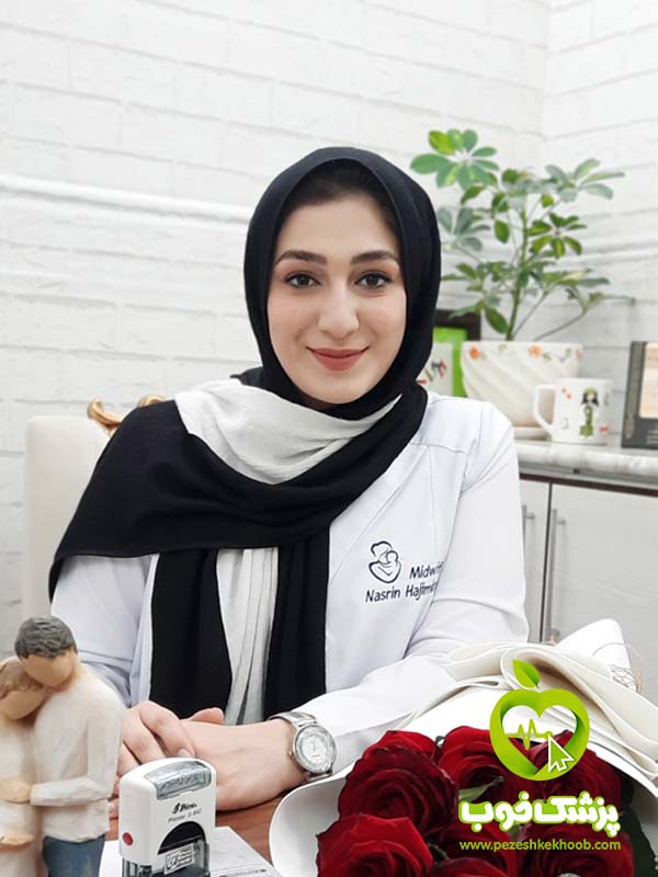 دکتر نسرین حاجی میرزایی
