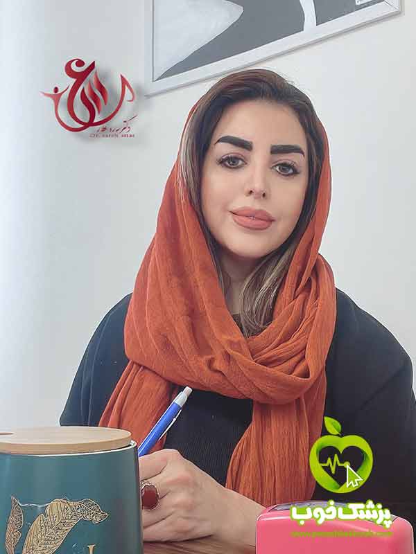 دکتر ساره عطار ایوانی