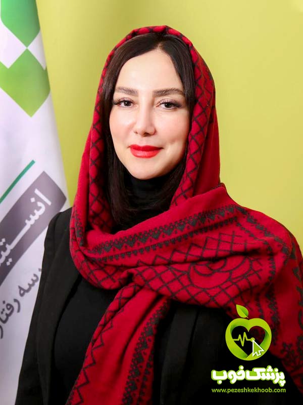 دکتر معصومه سفیدگری