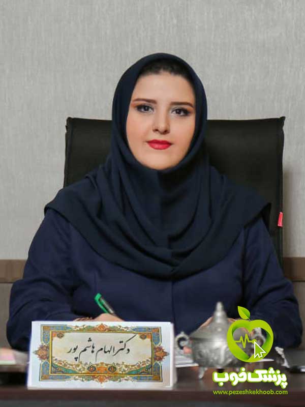 دکتر الهام هاشم پور