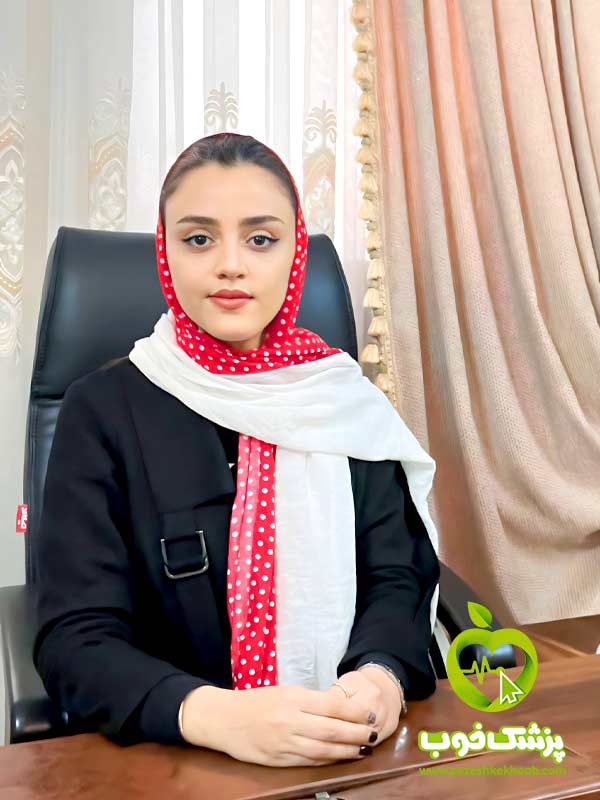 دکتر مریم محمدیان