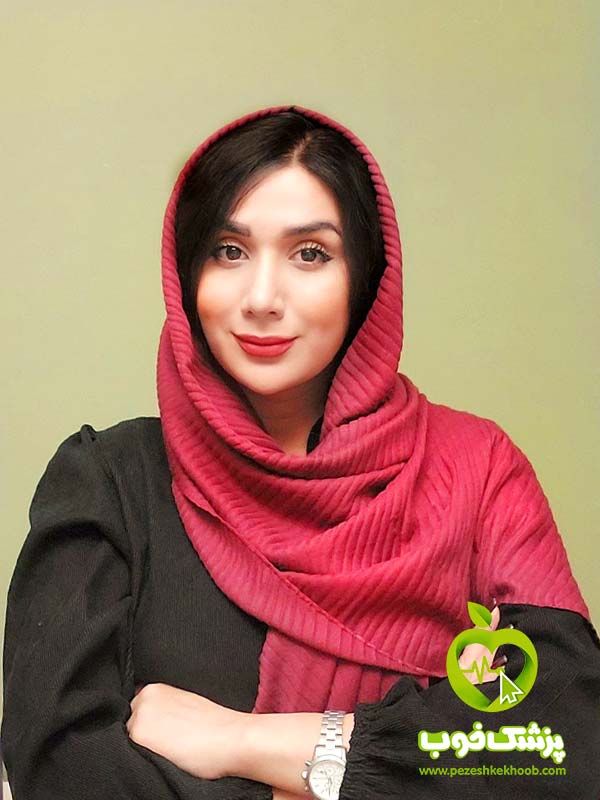 دکتر عاطفه درامامی