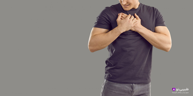 دچار درد در سمت راست قفسه سینه شدهاید؟ در این مقاله با دلایل شایع و روشهای مؤثر درمان درد قفسه سینه راست آشنا شوید و بدانید چه زمانی باید به پزشک مراجعه کنید.