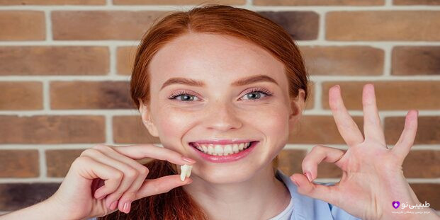 آیا دندان عقل خود را بدون جراحی کشیدهاید؟ با این راهکارهای مراقبتی میتوانید به سرعت بهبودی خود را آغاز کنید