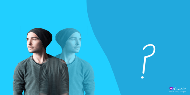 تفاوت علائم اختلال شخصیت مرزی و اختلال دوقطبی