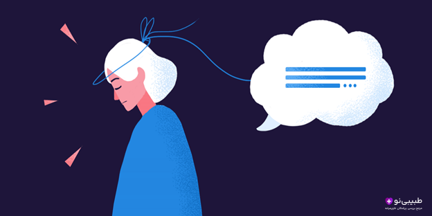 نوشتن افکار وسواسی در دفترچه برای مدیریت بهتر ذهن