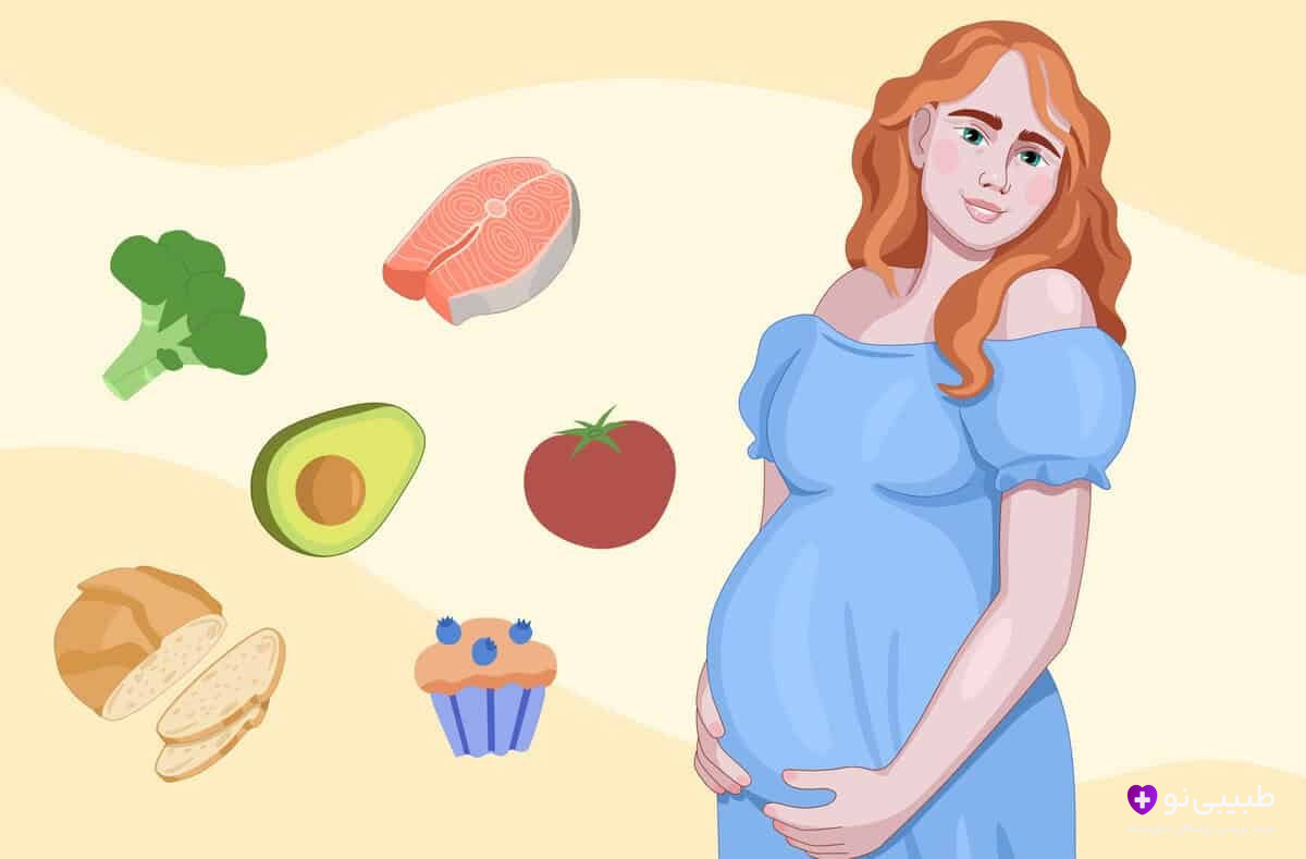 برای درمان دیابت بارداری چه بخوریم؟