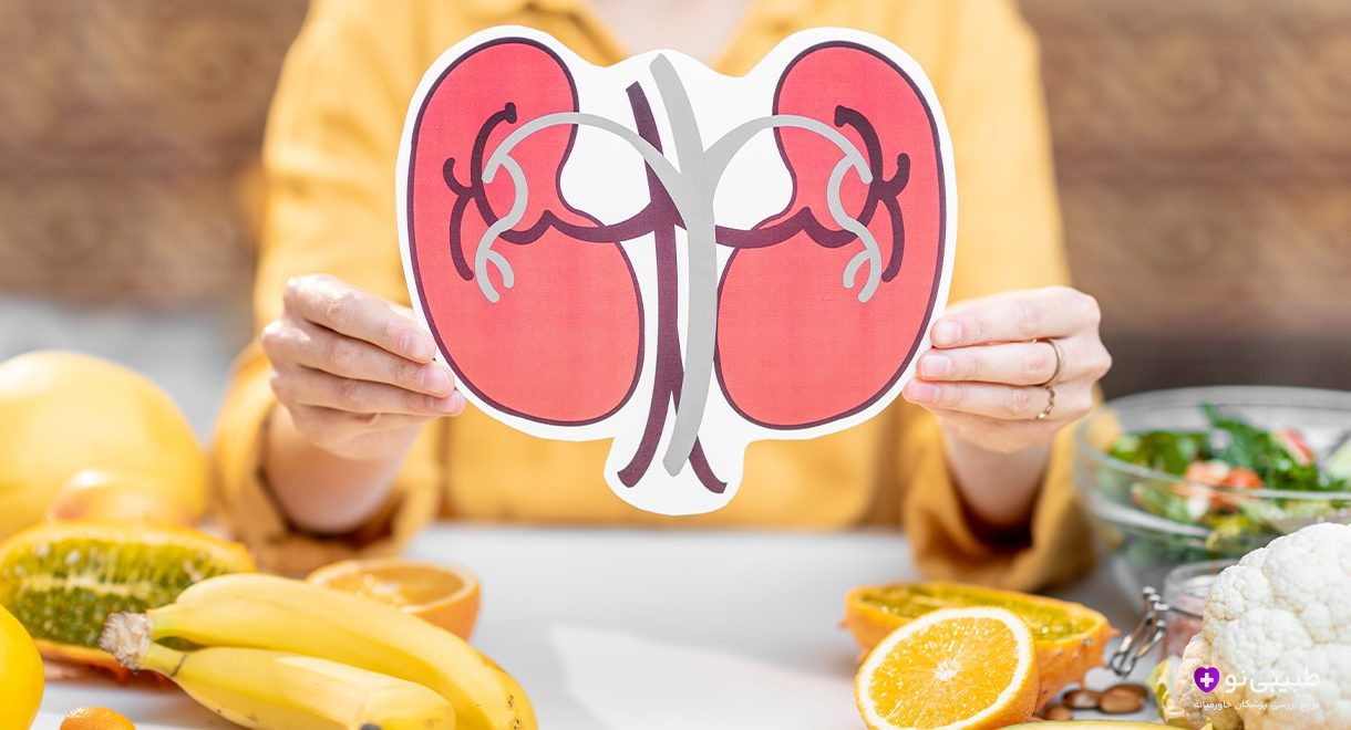 چه چیزی برای سنگ کلیه خوب است