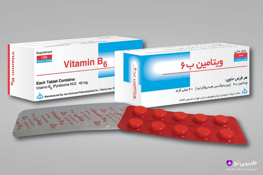 قرث ویتامین ب6