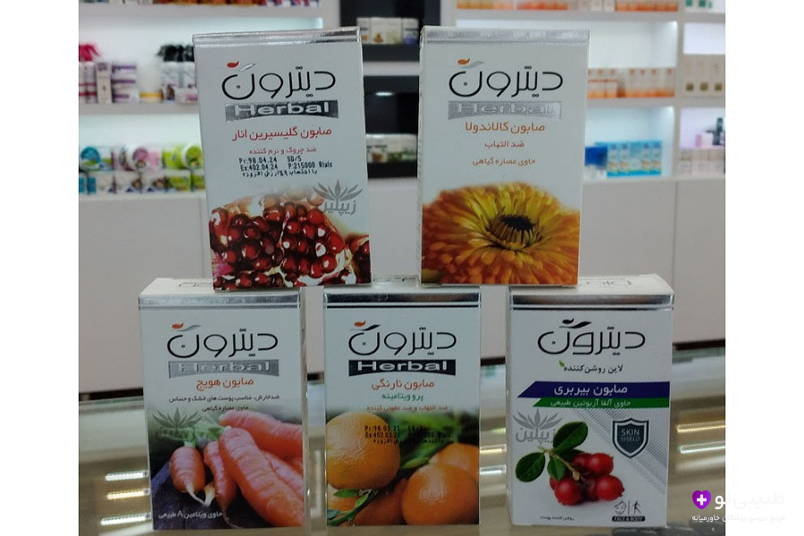 انواع صابون دیترون