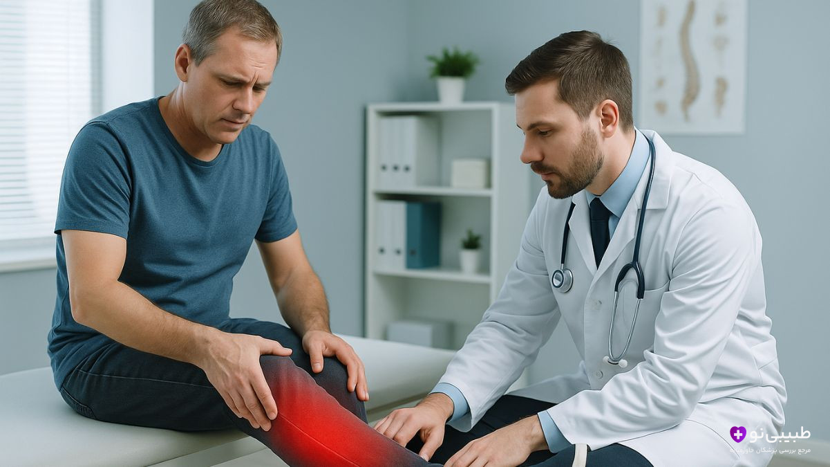 پزشک مرد در حال معاینه زانوی بیمار با هایلایت قرمز روی محل درد سیاتیک