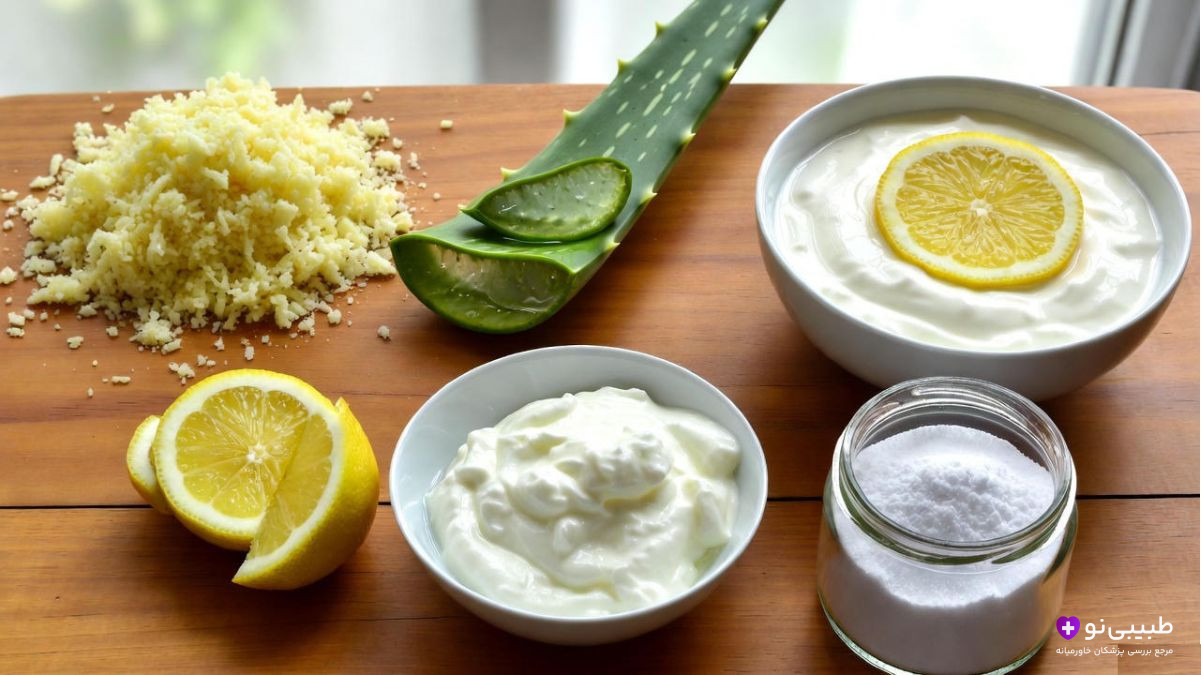 مجموعه‌ای از مواد طبیعی شامل آلوئه‌ورا، ماست، لیمو، نمک و خرده‌های صابون روی میز چوبی